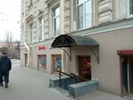 Udachnyj (Angliyskiy Avenue, 41), tienda de productos