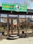 Kymyz Bar (Abilkair khan Avenue, 54К) ، المشروبات الغازية
