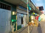 Aynur market (Polad Hashimov street, 147C) ، سوبر ماركت