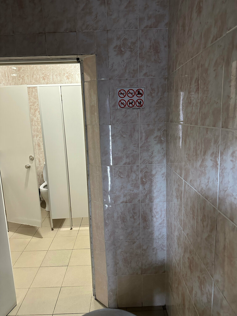 Baño Бесплатный общественный туалет, , foto