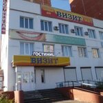 Визит (Выборная ул., 122, Новосибирск), гостиница в Новосибирске