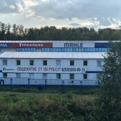 Фото ХотелХот Михайловская Слобода