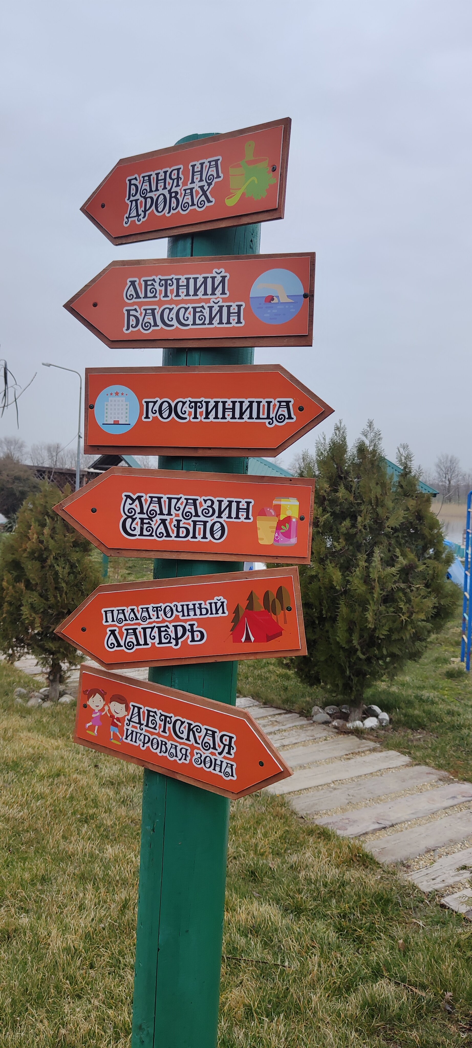 Фото Казачий хуторок