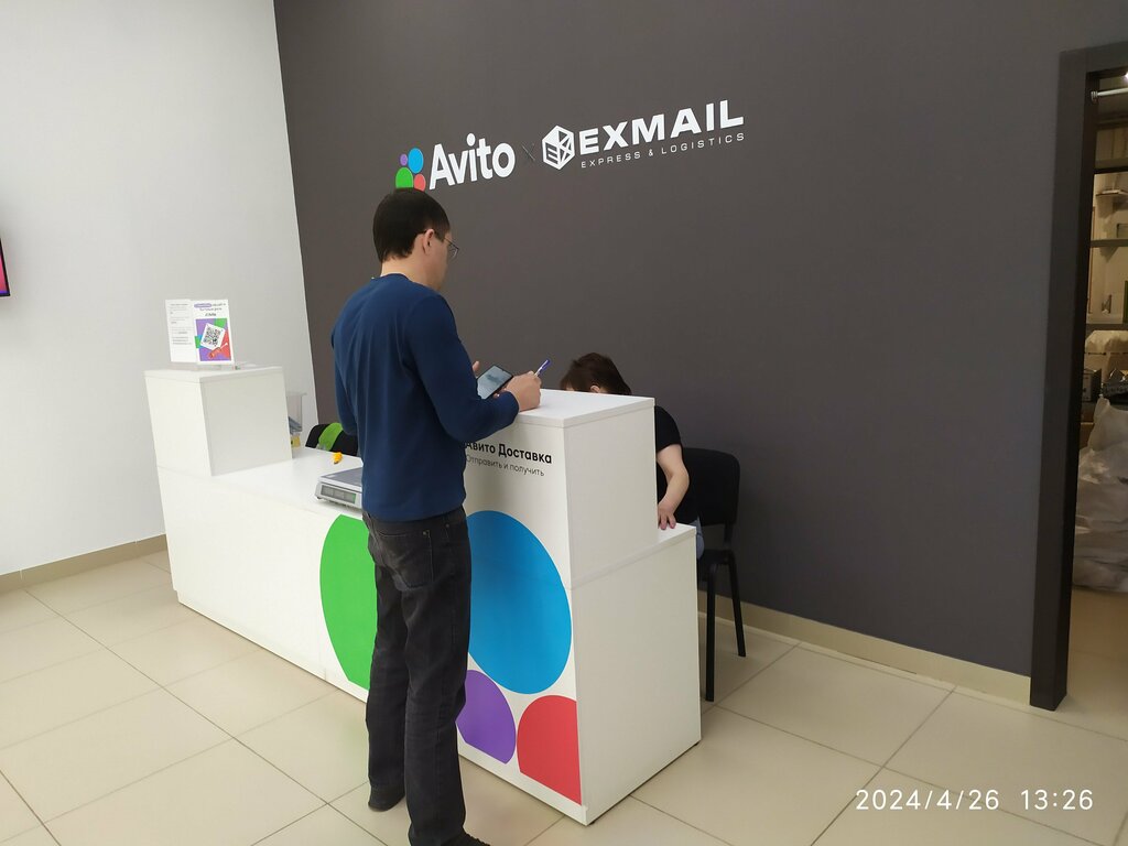 Point of delivery Exmail, Kursk, photo