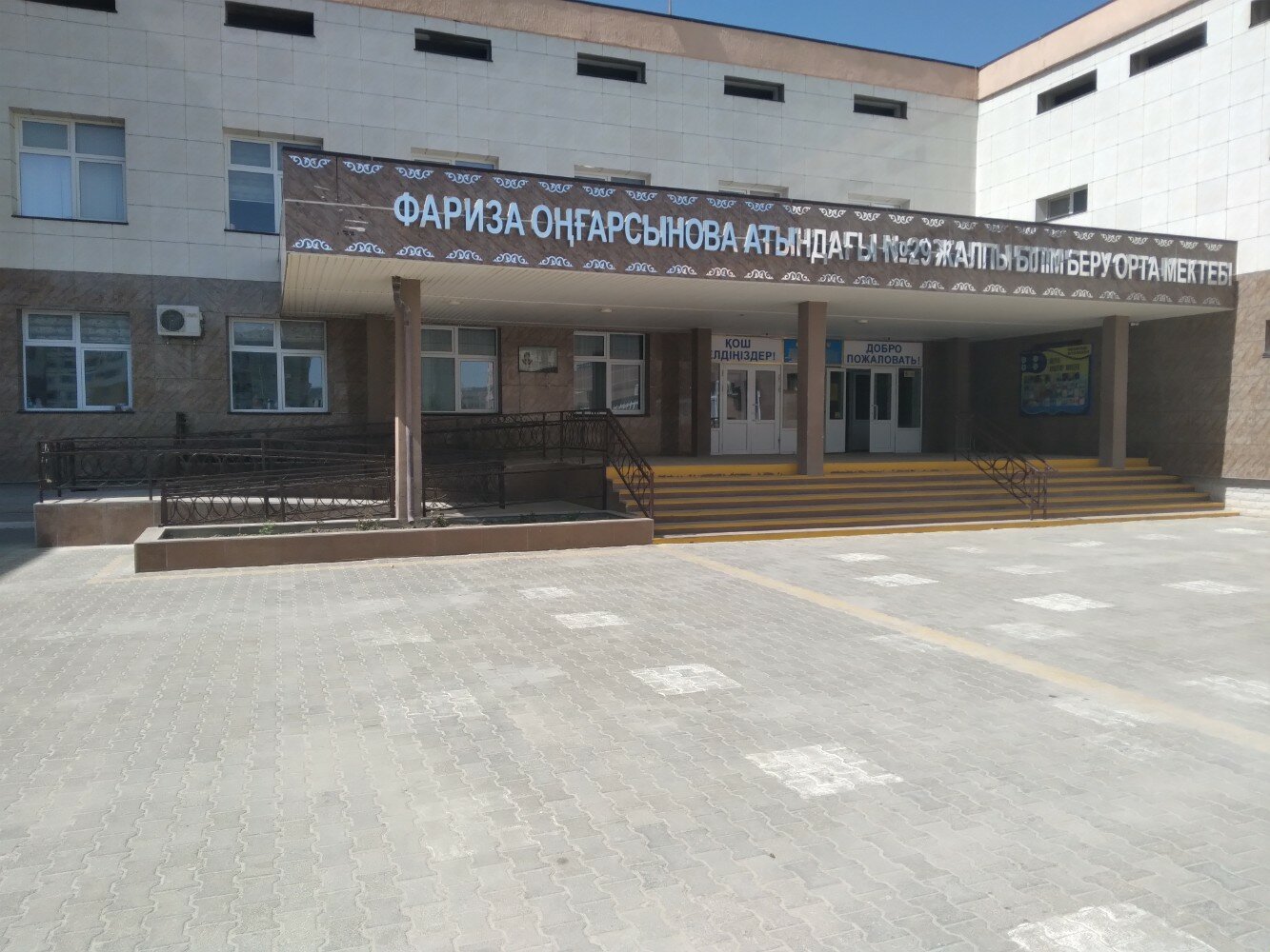 Үй порносындағы бұрмалау