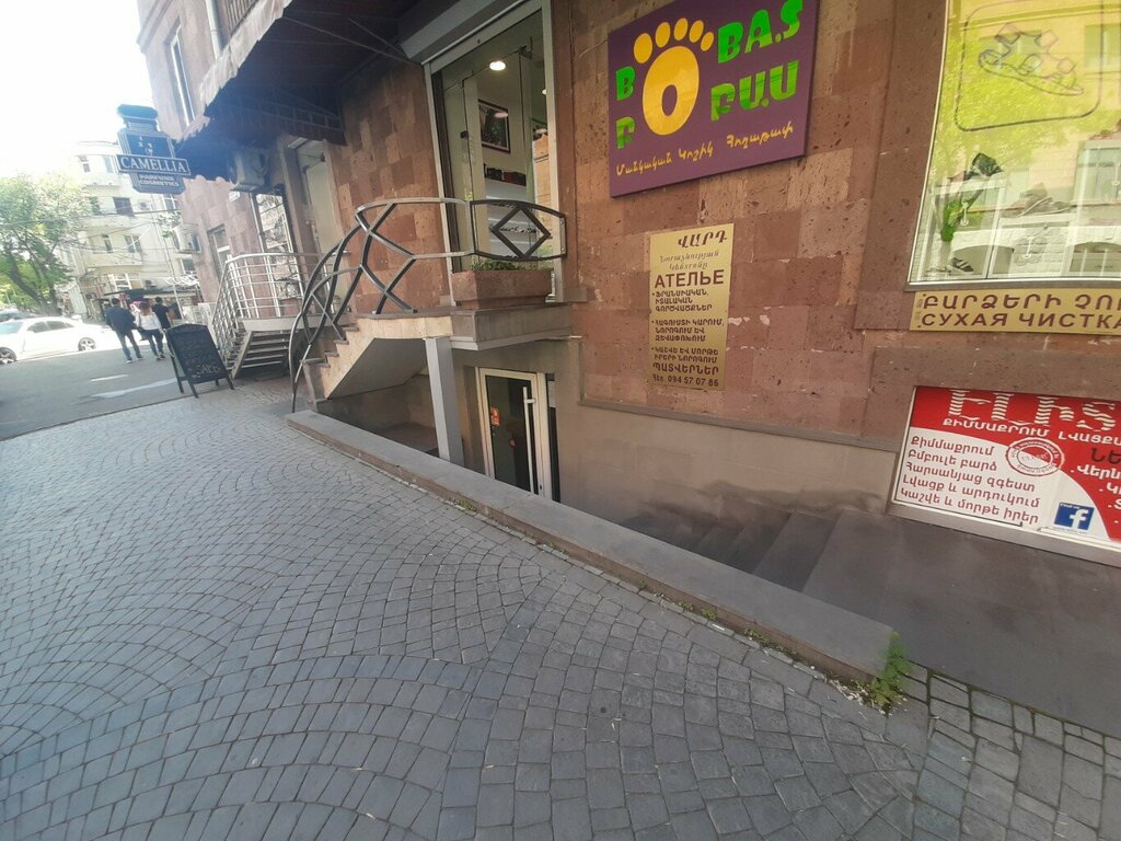 Tailor Vard, Yerevan, photo