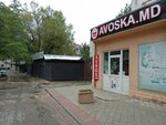 Avoska. md (strada Vasile Alecsandri, 8), gift and souvenir shop