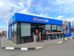 Drive Café (Olimpiyskaya Street, 48) ، مقهى