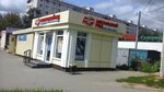 Мясницкий ряд (ulitsa Chaykovskogo, 99) ، متجر جزارة، ديلي