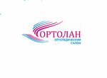 Ortolan (Tuapsinskaya Street, 32), orthopedic shop