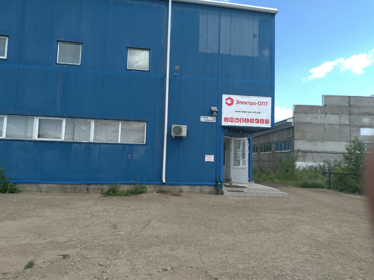 Отзывы об "Ойл-Сервис", Иркутская область, Братск, Коммунальная улица, 16А - Янд