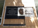 Гужвину А. П. (Tatishcheva Street, 16), monument, memorial