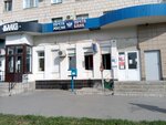 Отделение почтовой связи № 404102 (Волжский, бул. Профсоюзов, 16), почтовое отделение в Волжском