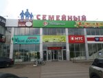 Семейный (posyolok Beryozovy, Tselinogradskaya ulitsa, 6/1), shopping mall