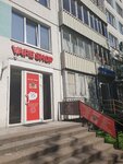 Vapeman (Nauki Avenue, 8к1), vape shop