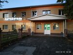 АвтоДеталь (ulitsa Nakhimova, 33к1), tienda de repuestos y artículos para automóviles