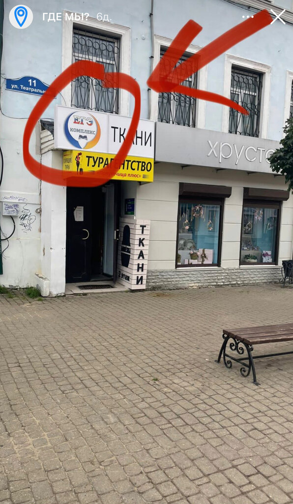 Tutoring Age-complex, Kaluga, photo