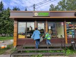 S Gryadki (Moscow Region, Sergiyev Posad, Molodyozhnaya Street), greengrocery