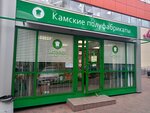 Камские полуфабрикаты (prospekt Syuyumbike, 91А) ، المنتجات الغذائية المجمدة
