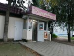 Kruzhevnitsa (Karasunskiy City administrative district, mikrorayon Gidrostroiteley, ulitsa Trudovoy Slavy, 36), drapery shop