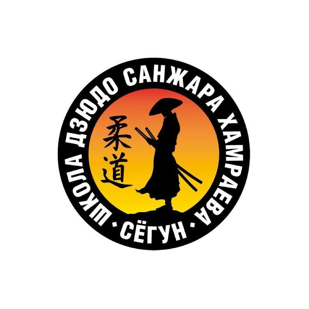 Школа дзюдо Санжара Хамраева