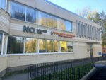 Company eco (Gagarina Boulevard, 36), office equipment
