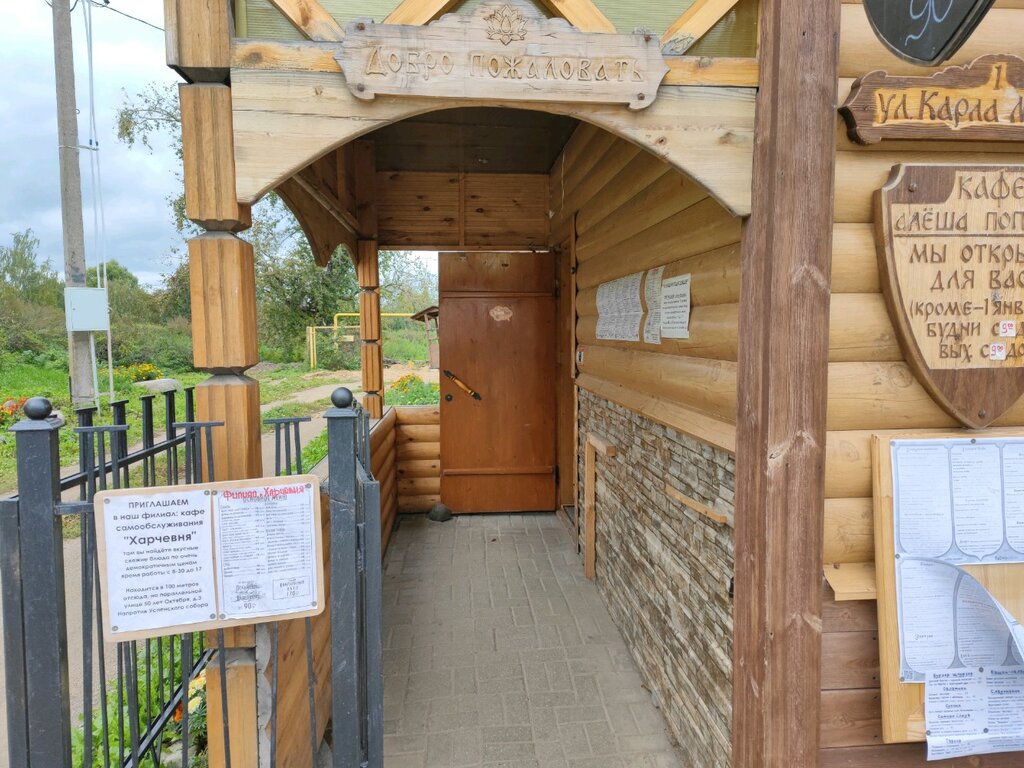 Toilet Нет здесь туалета, Rostov, photo