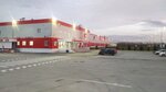 Магнит распределительный центр (posyolok Sadovy, Pasechnaya ulitsa, 11), ​distribution сenter