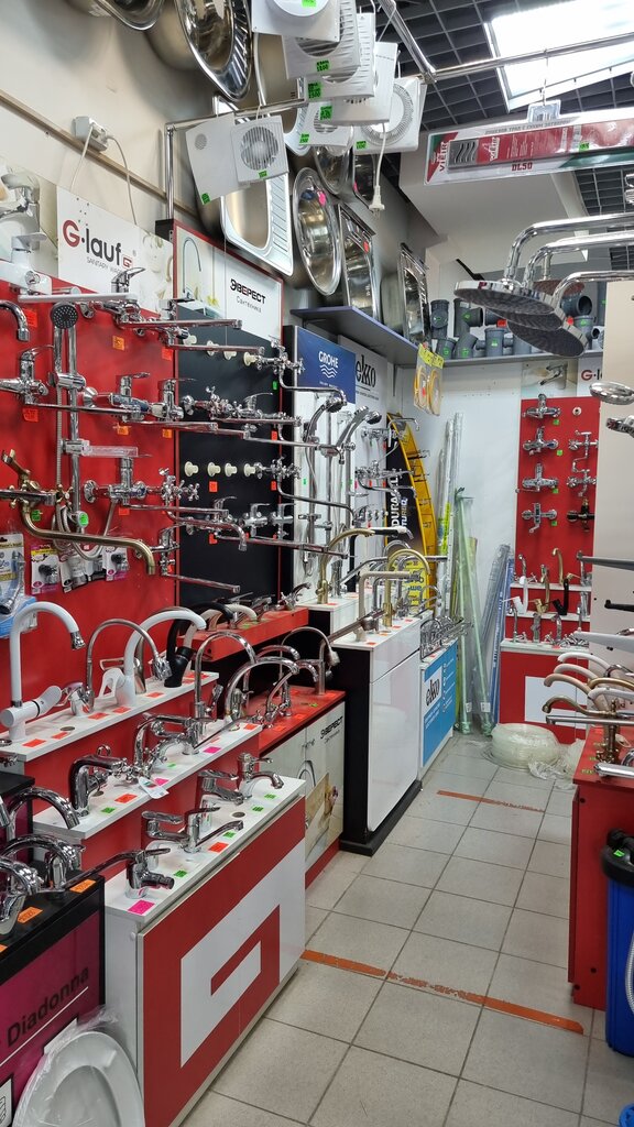 متجر بيع أدوات معدنية Сантехника, хозтовары ، موسكو، صورة