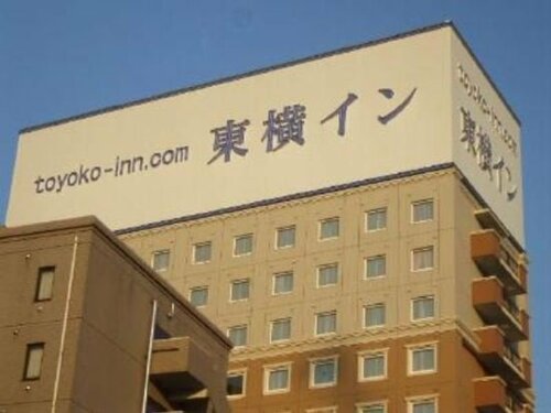 Гостиница Toyoko Inn Jr Yokohama-sen Sagamihara Ekimae