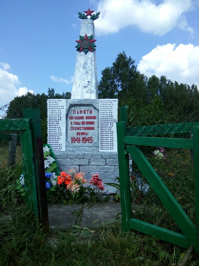 Monument, memorial Обелиск павшим воинам Великой Отечественной войны 1941-1945 гг., Republic of Bashkortostan, photo