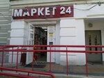 Produkty (Zhigulyovskaya Street, 14к2), grocery