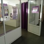 Wildberries (Kommunisticheskaya Street, 137Ас1), point of delivery