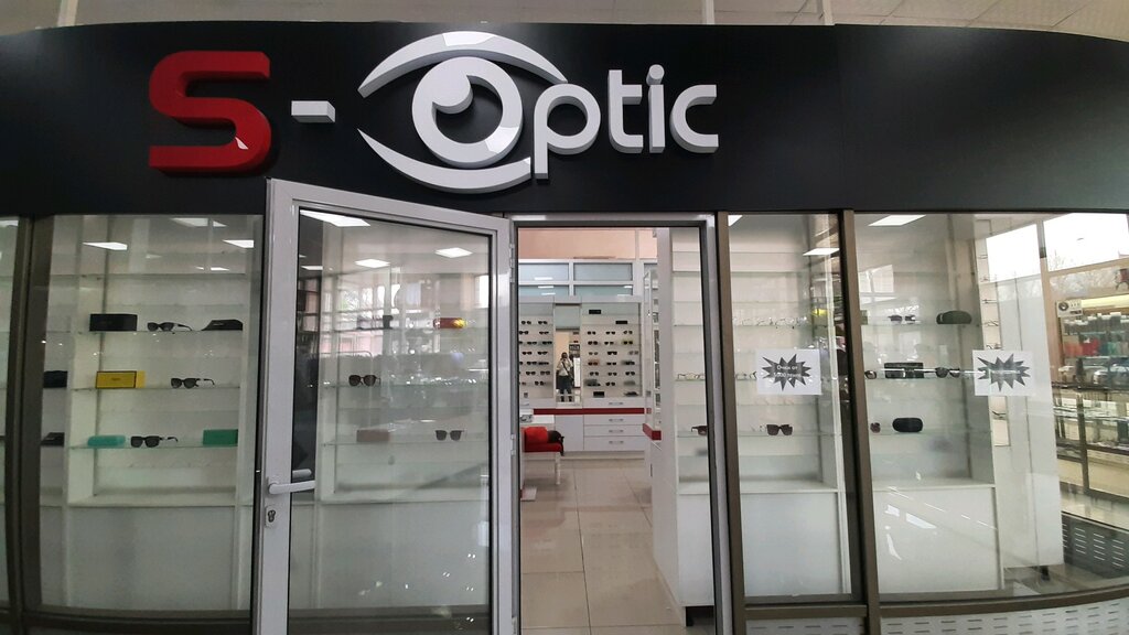 Vision correction S-Optic, сеть салонов оптики, Almaty, photo