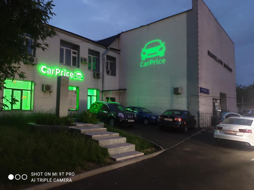 Автоэкспертиза, оценка автомобилей CarPrice, Москва, фото