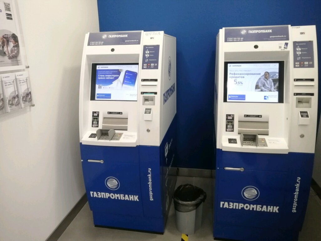 ATM Gazprombank, Moscow, photo