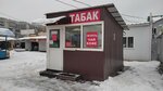 Tabachok (Kulakova Avenue, 10), estanco