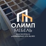 Olimp (Yubileynaya ulitsa, 127А), custom furniture