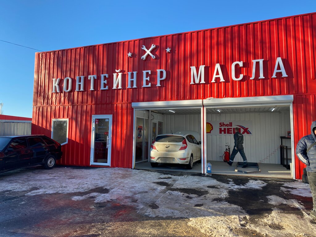 Express oil change Контейнер масла, Voronezh, photo