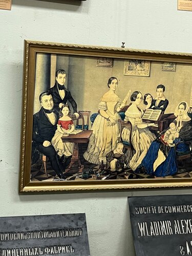 Музей Музей предпринимателей, меценатов и благотворителей, Москва, фото