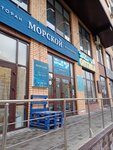 Морской (Mira Street, 271), restaurant