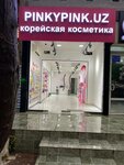 Pinkypink. uz (Yunusabad District, Kashgar Residential Area, 11), perfume and cosmetics shop