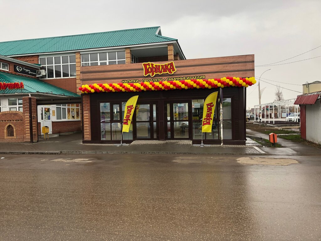 Империя красная ул 105 фото