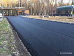 Sk Osnova (Lipovaya Alley, 9), construcción y reparación de carreteras