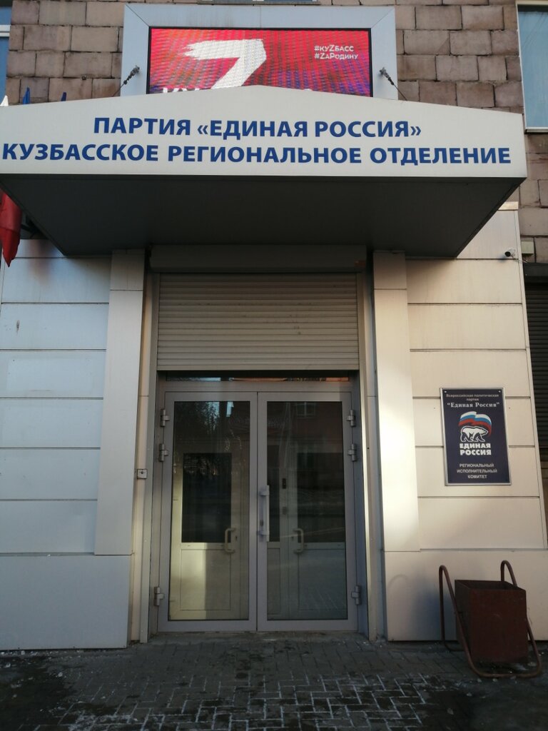 Organización pública Молодая гвардия, , foto