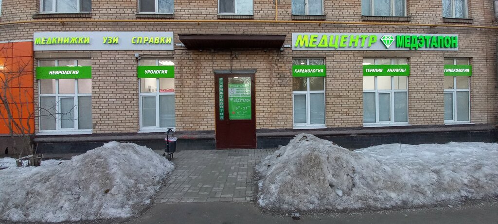 The point of delivery and reception of tests Lab4U, Moscow, photo