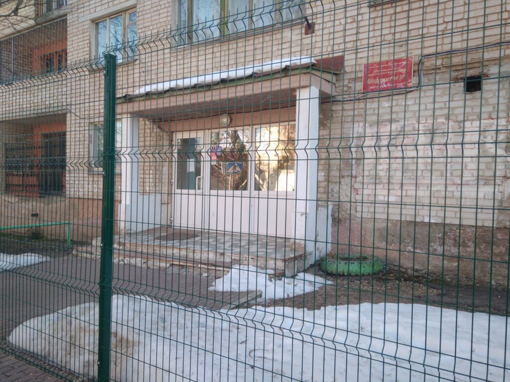 سكن Калужский колледж народного хозяйства и природообустройства, общежитие № 1 ، ، صورة