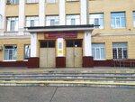 Mbou Litsey № 2 im. V. V. Razuvayeva (Pobedy Street, 52), liceo