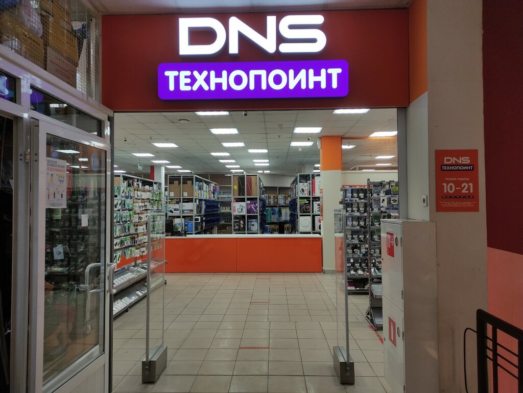 Компьютерный магазин DNS, Москва, фото