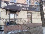 Квас (Tsyurupy Street, 120), bebidas sin alcohol
